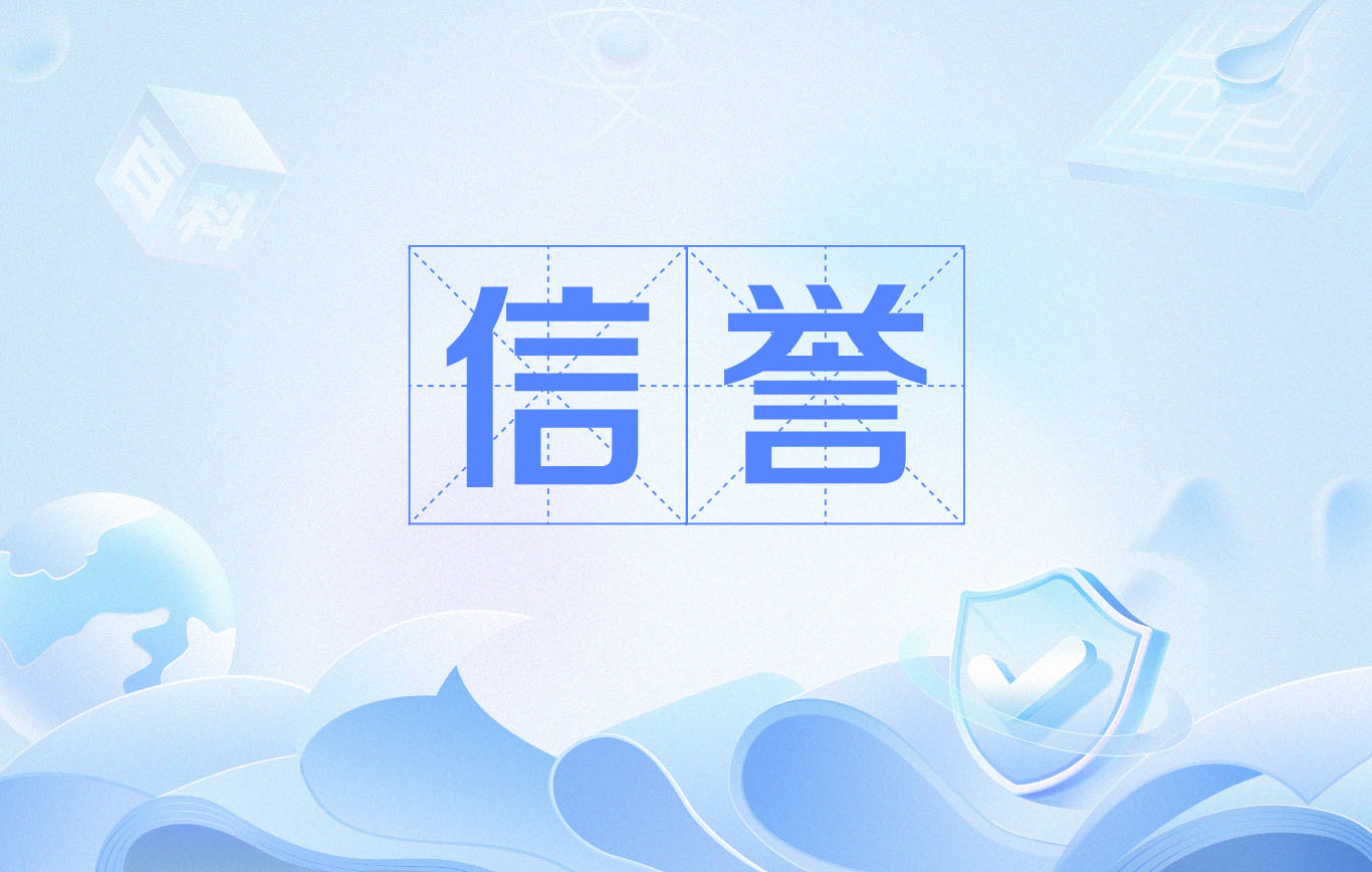 外推蜘蛛池灰色词排名代发